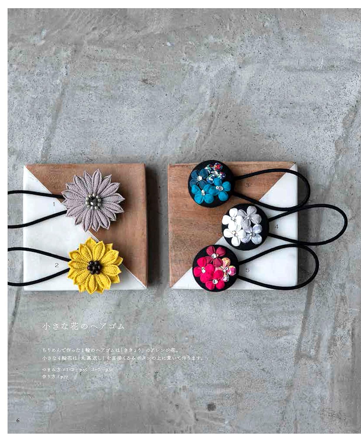 Tsuyuki's 365 day knobwork (365 Days of Tsumami Crafts) - Japanese Craft Book