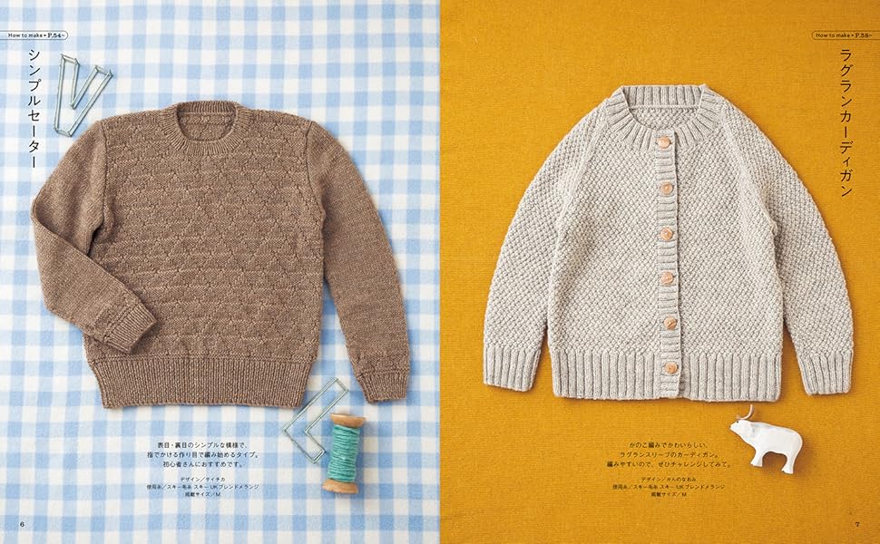 Handbook of Sweater Knitting Mook Makiko Okamoto Kazekobo Mayumi Kawai Saichika Sweater - Japanese Craft Book
