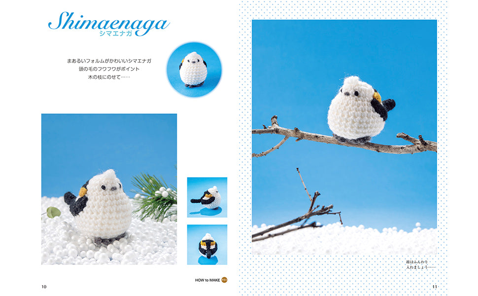 Knitting Crochet animal amigurumi - Japanese Craft Book
