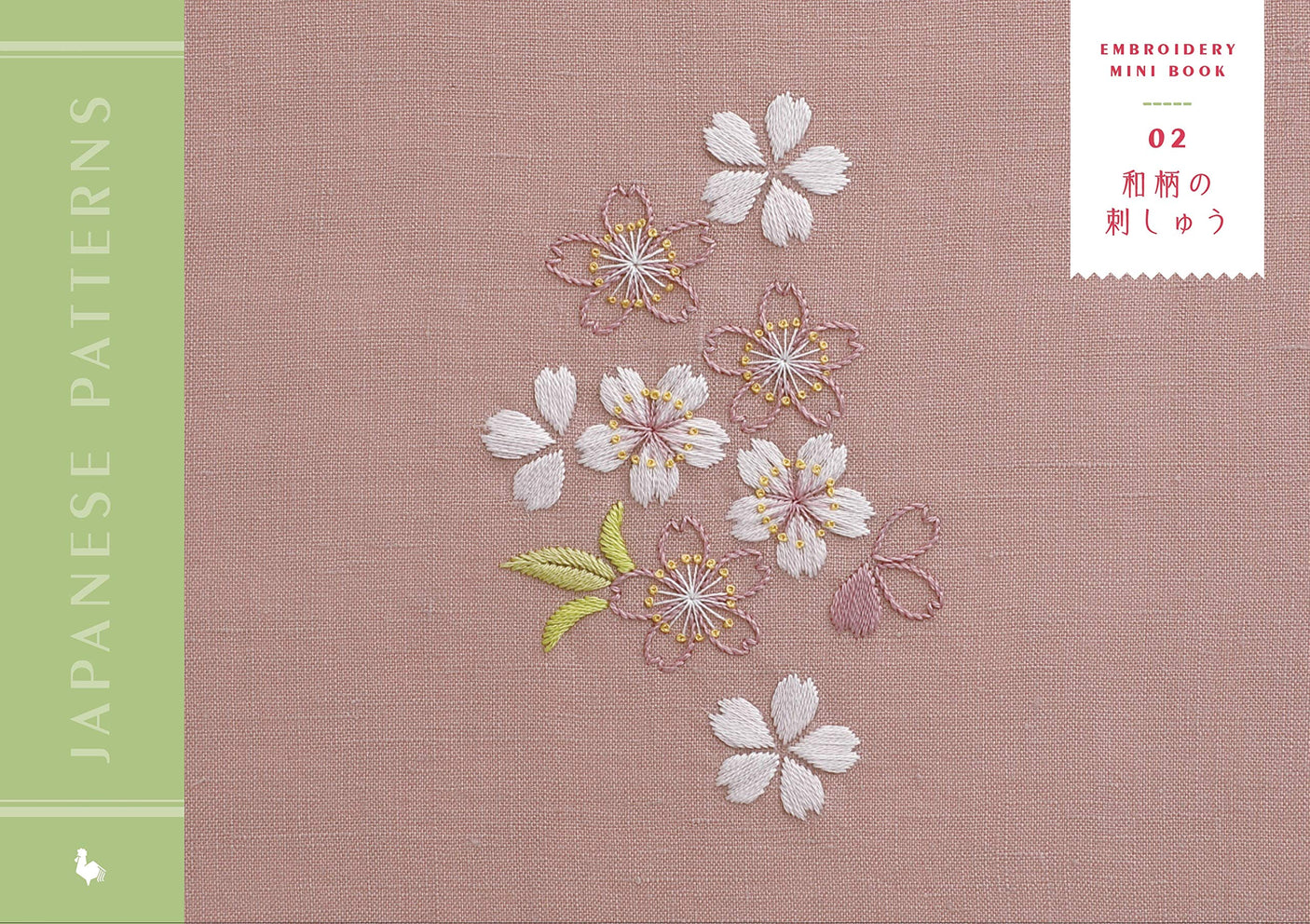 Japanese pattern embroidery (ONDORI-BOOKS) (EMBROIDERY MINI BOOK)  - Japanese Craft Book