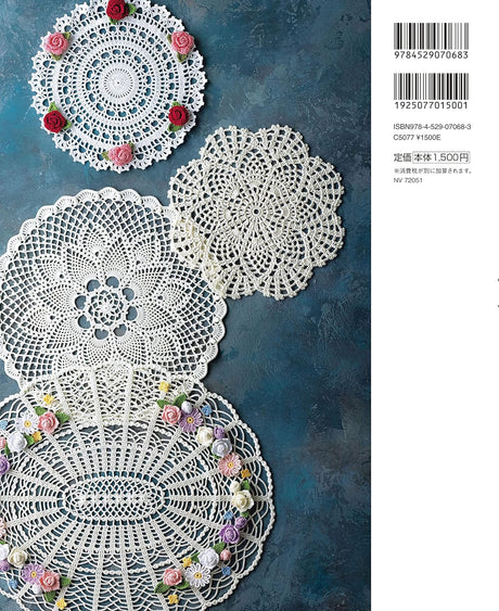 Crochet lace doily A-Z Elegance crochet lace doily  - Japanese Craft Book