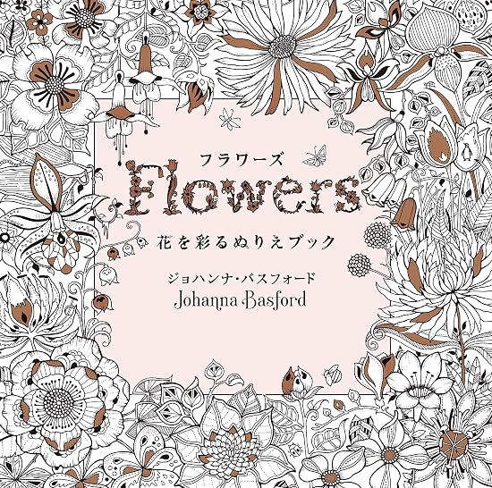 Flowers: A Coloring Book of Flowers Japanese Craft Book