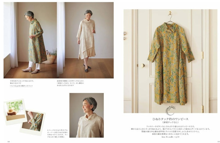 Adult clothing that can't be found in ready-made sizes - Japanese Craft Book