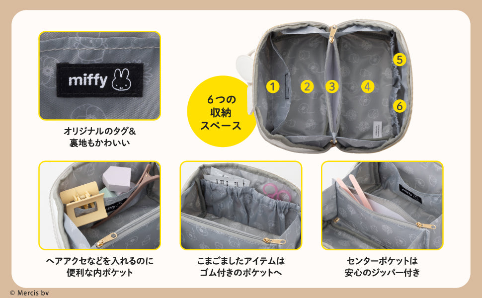 Miffy Wide-Open Face Cosmetic Pouch bag - Japanese Craft book