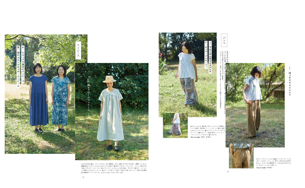 Sewing recipe of Hoshigaoka dressmaking school - Japanese Craft Book