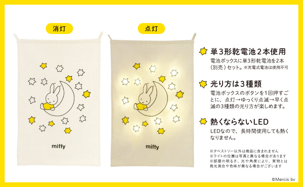 miffy Shining Tapestry BOOK - Japanese Craft