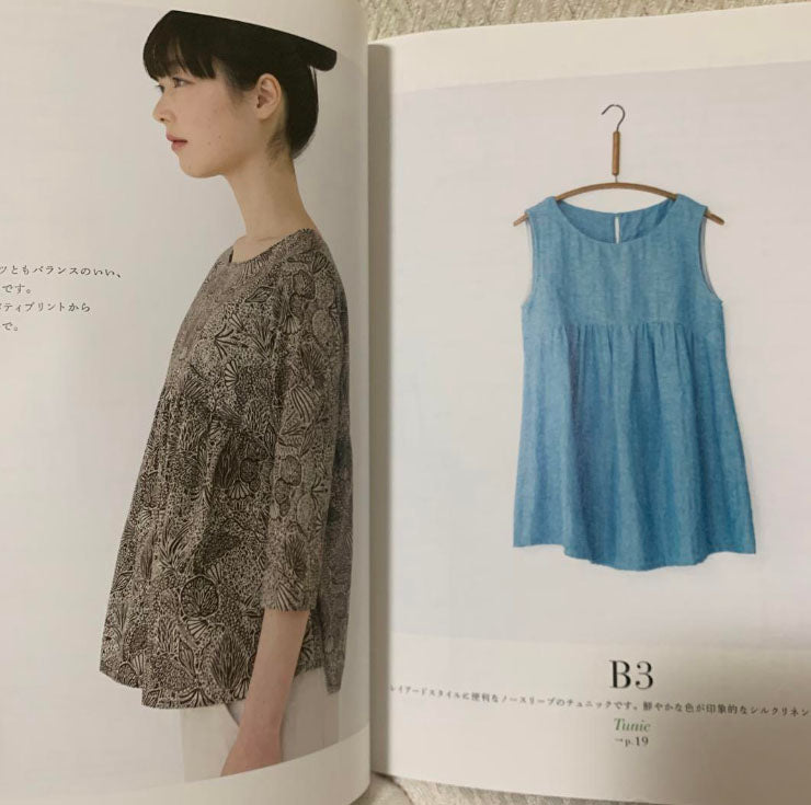 STYLISH Wardrobe: What I want to make is clothes that look neat - Japanese Craft Book