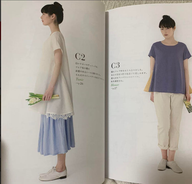 STYLISH Wardrobe: What I want to make is clothes that look neat - Japanese Craft Book