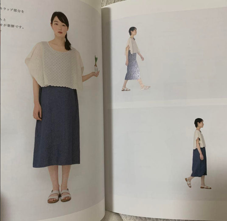 STYLISH Wardrobe: What I want to make is clothes that look neat - Japanese Craft Book