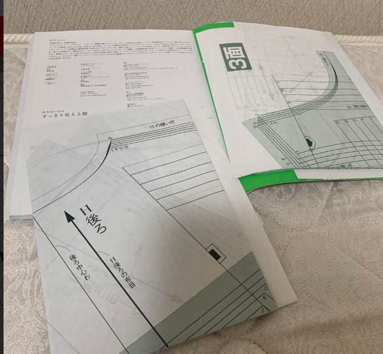 STYLISH Wardrobe: What I want to make is clothes that look neat - Japanese Craft Book