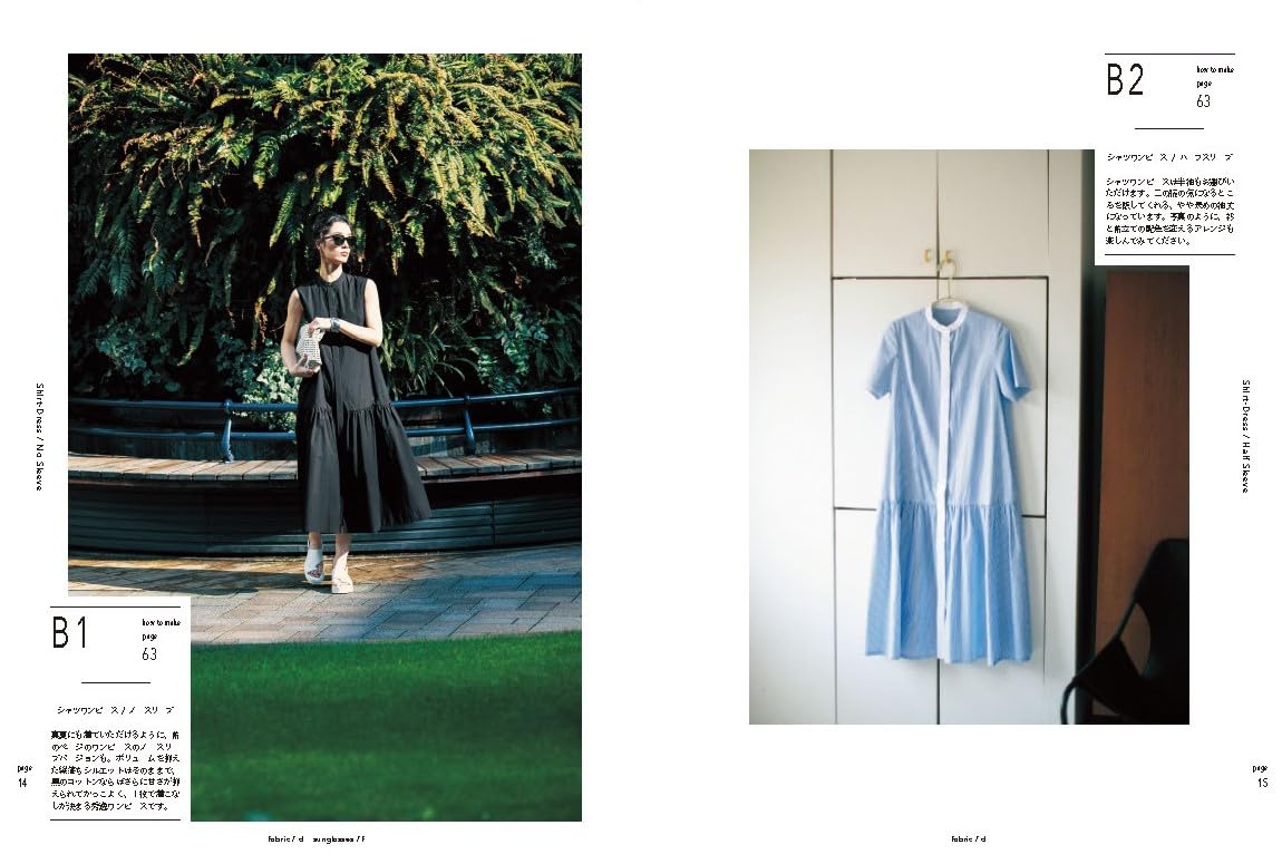 Think pattern sewing book Jackets, Vests, Shirt and Shirt-Dresses - Japanese Craft Book