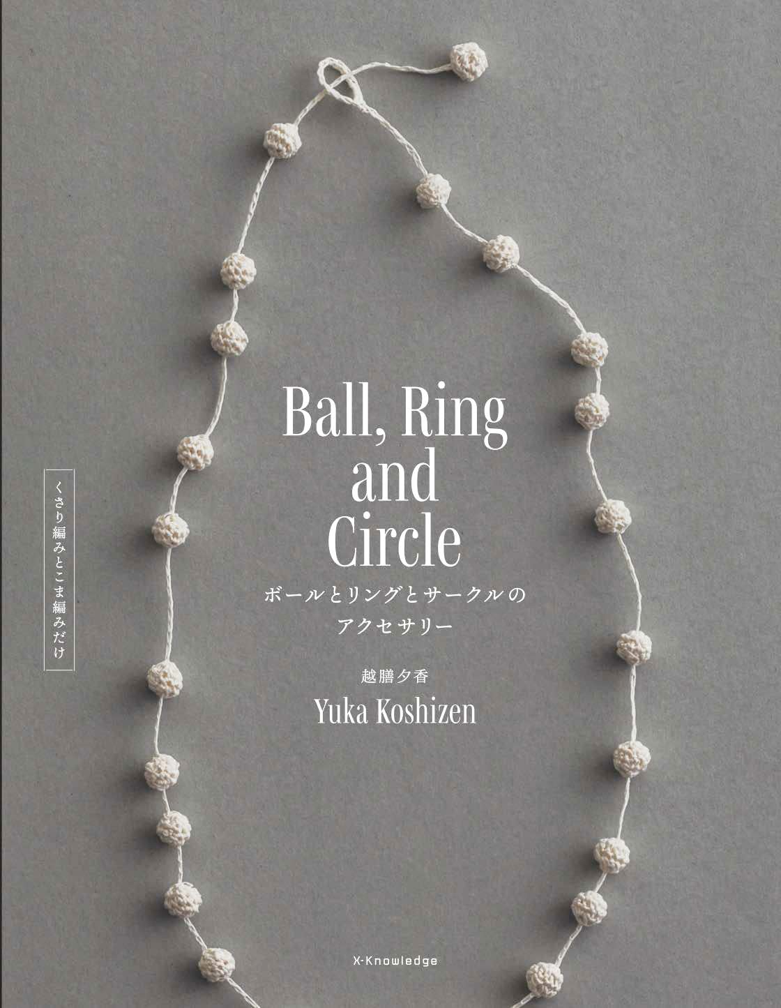 Ball, ring, and circle accessories - just chain and top stitches - Japanese Craft Book