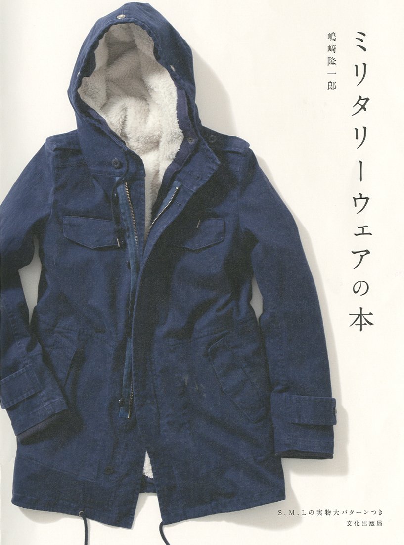 MENS Military Jacket Book Pattern Sewing book - Japanese Craft Book