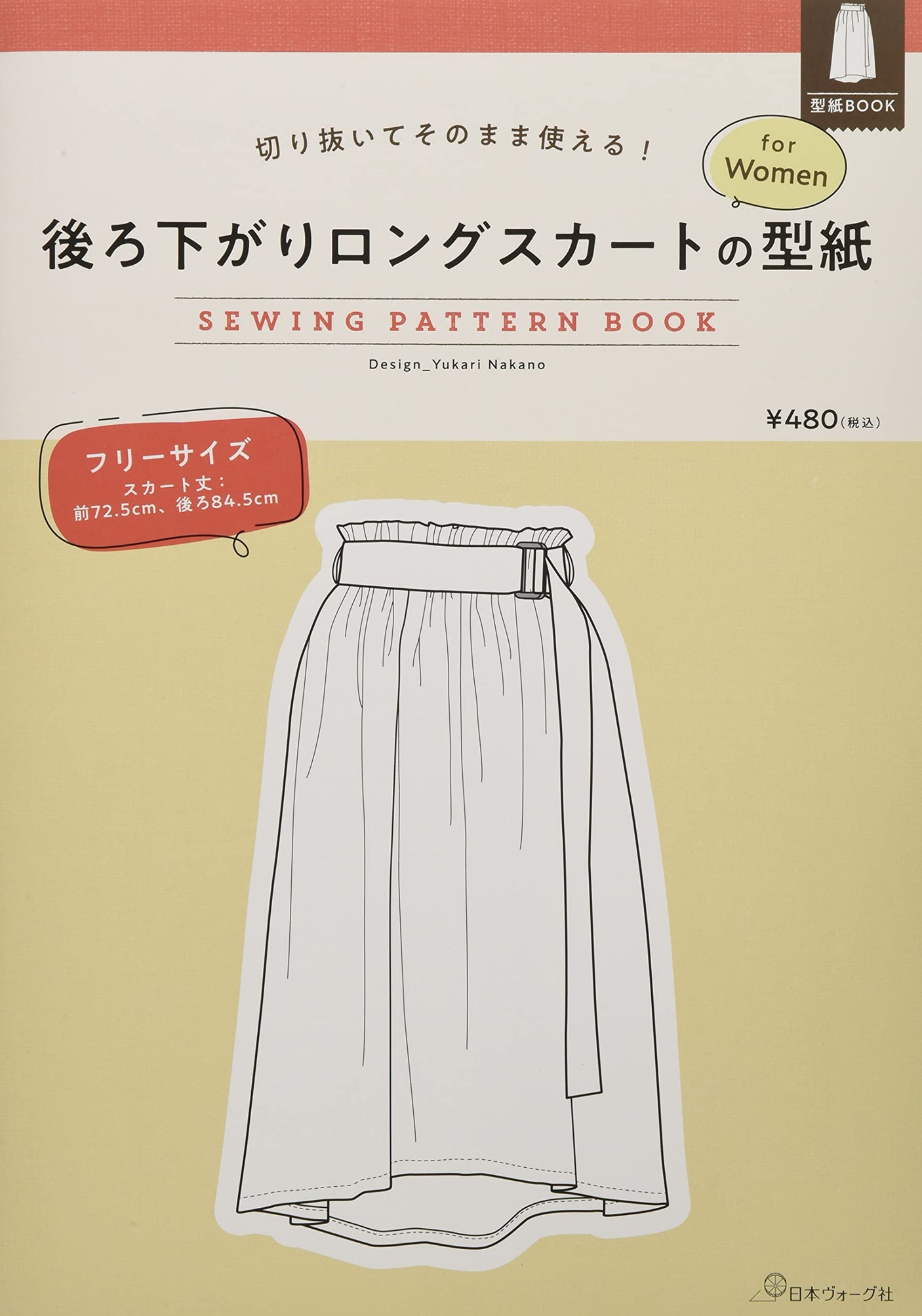Yukari Nakano Cut out and use as is! Pattern for long skirt with falling back for Women - Japanese Craft Book