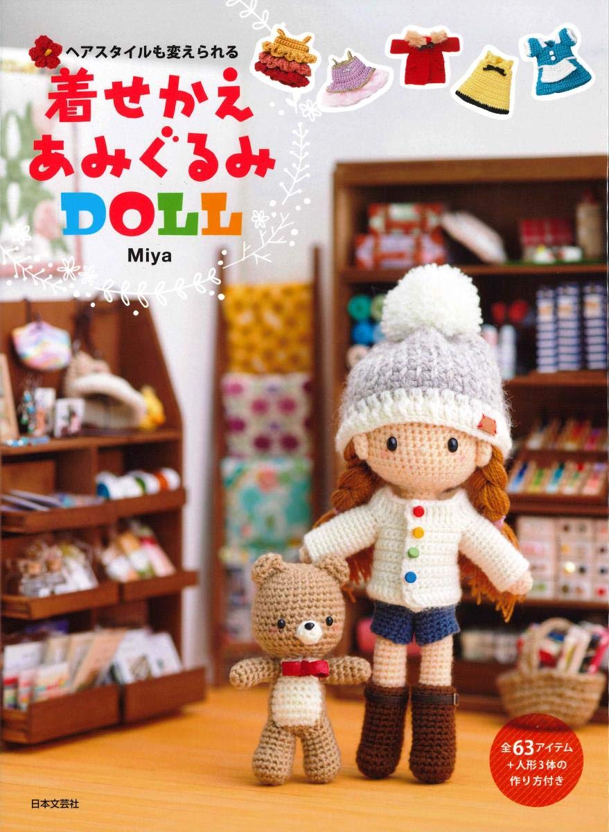 Dress up Amigurumi DOLL Miya - Japanese Craft Book