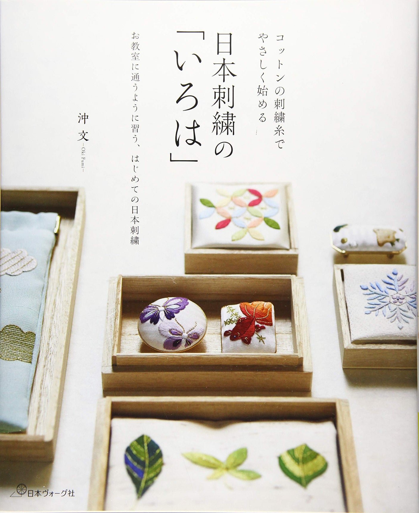 The Iroha of Japanese Embroidery cotton embroidery thread- Japanese Craft Book