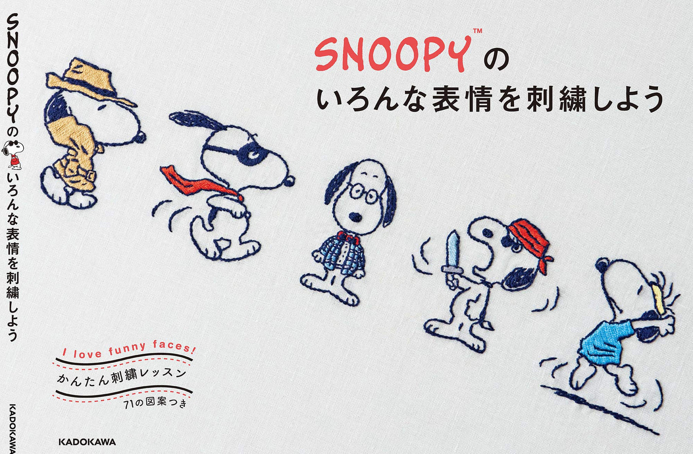 Easy embroidery lesson Let's embroider various expressions of SNOOPY - Japanese Craft Book