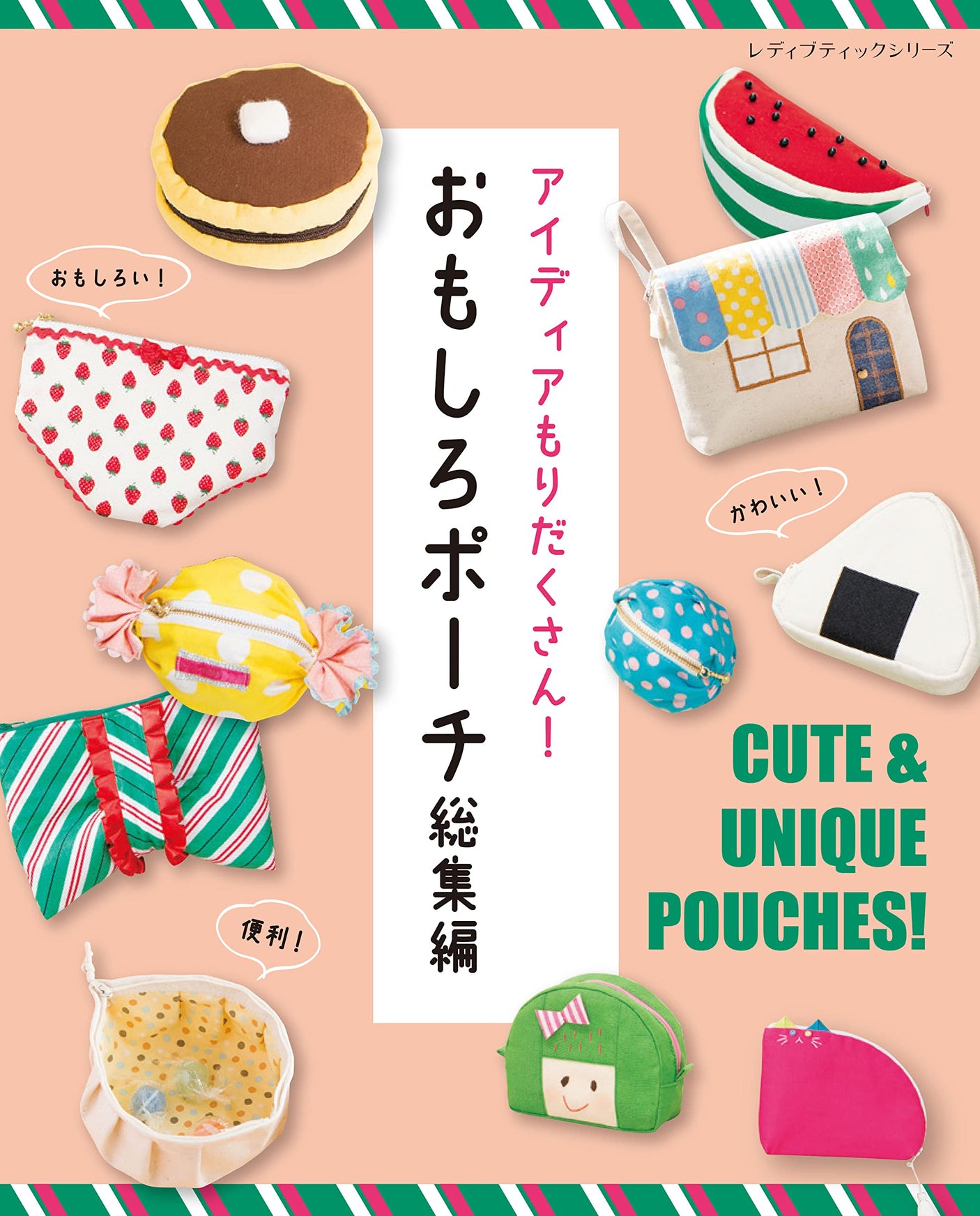 Funny pouch collection - Japanese Craft Book