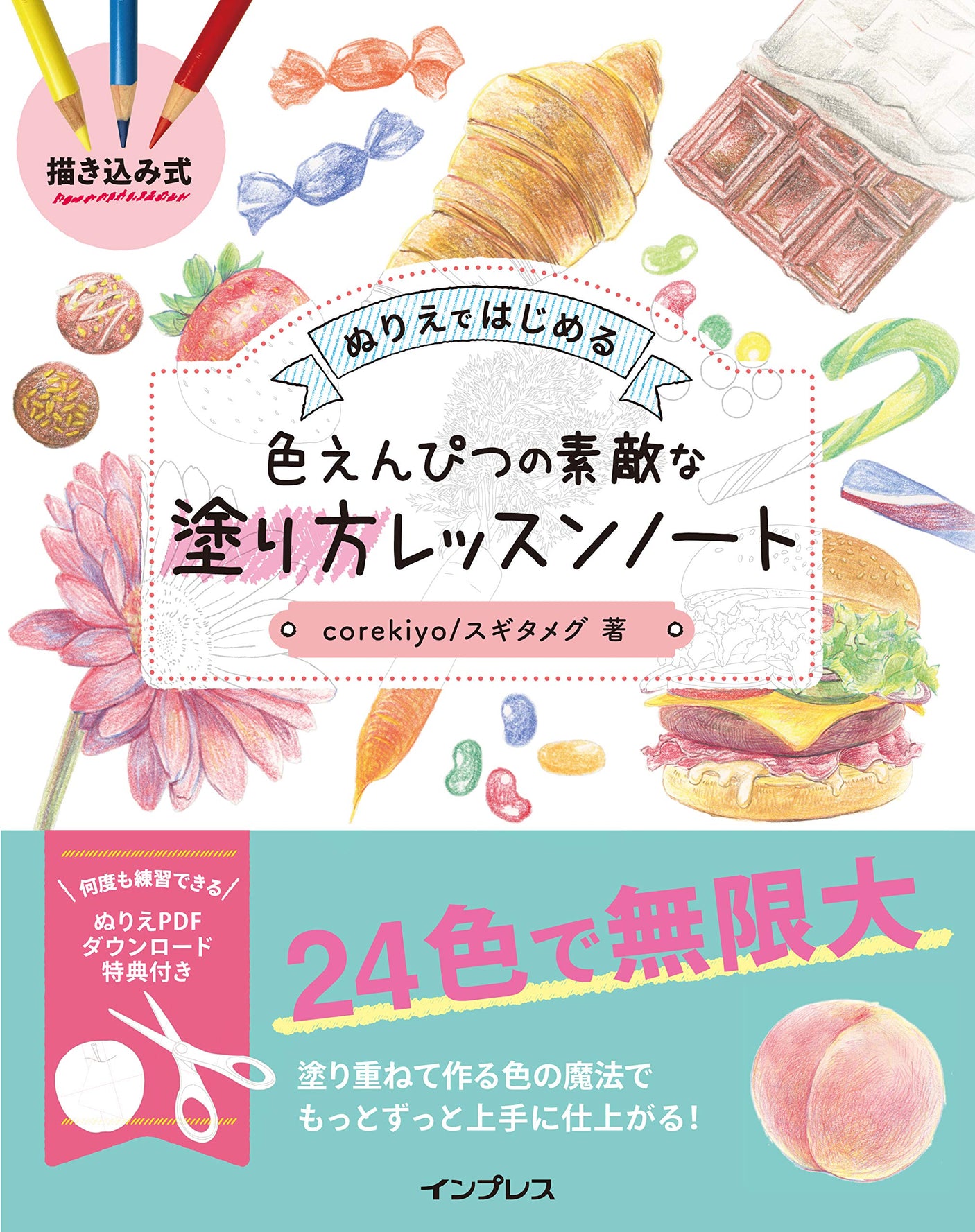 A wonderful way to color with colored pencils lesson notes starting with a coloring book - Japanese Coloring Book