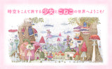 Flower Coloring Book: A Girl and a Kitten - Japanese Craft Book