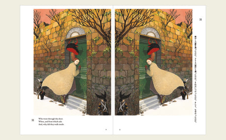EDNE junaida (MOE BOOKS) - Japanese Craft Book