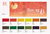 Holbein Artists'  Gouache "Opaque watercolor paint <Irodori> Japanese traditional color series 4 Seasons (Spring, Summer, Autumn, Winter) 15ml 12 colors set Made in Japan