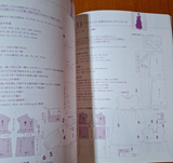 Yoshiko Tsukiori's Clothes that chubby people want to wear without worrying about various things - Japanese Craft Book