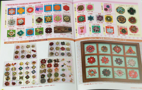 Origami brooch flowers - Japanese Craft Book