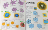 Origami brooch flowers - Japanese Craft Book