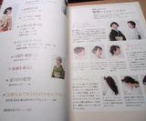 Catalog of stylish kimono hairstyles, from formal attire to casual outings and rehearsals - Japanese craft Book