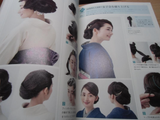 Catalog of stylish kimono hairstyles, from formal attire to casual outings and rehearsals - Japanese craft Book