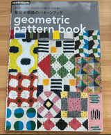 Enjoy crocheting Geometric pattern book with triangle, square, and circle motifs - Japanese Craft Book
