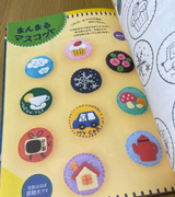 Treasured version of Naomi Tabasa: Handicraft Shop Cute felt stuffed animals and accessories - Japanese Craft Book