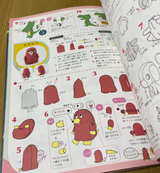Treasured version of Naomi Tabasa: Handicraft Shop Cute felt stuffed animals and accessories - Japanese Craft Book
