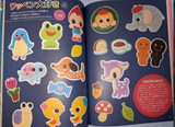 Treasured version of Naomi Tabasa: Handicraft Shop Cute felt stuffed animals and accessories - Japanese Craft Book