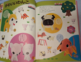 Treasured version of Naomi Tabasa: Handicraft Shop Cute felt stuffed animals and accessories - Japanese Craft Book