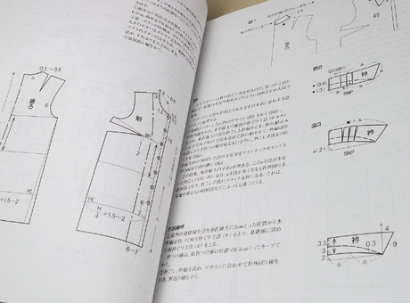 Revised Edition/Clothing Design Course 3 - Blouses/Dresses Japanese version Craft Book
