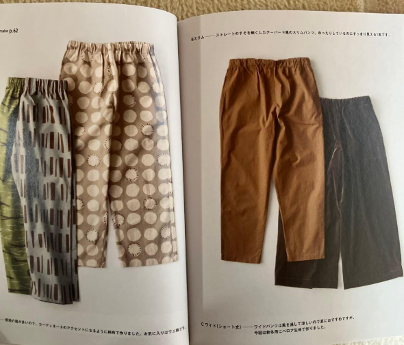 Yoko Saito My 10 Favorite Clothes Easy-to-make & easy-to-wear clothes- Japanese Craft Book