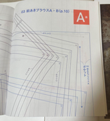 Yoko Saito My 10 Favorite Clothes Easy-to-make & easy-to-wear clothes- Japanese Craft Book