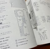Yoko Saito comfortable clothes and bags all the time - Japanese Craft Book