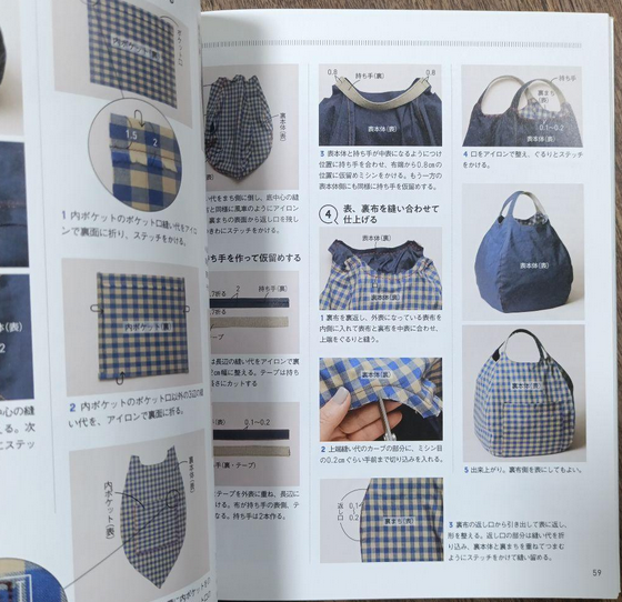 Yoko Saito comfortable clothes and bags all the time - Japanese Craft Book