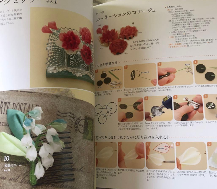 Revised version: Wonderful snacks - Japanese Craft Book