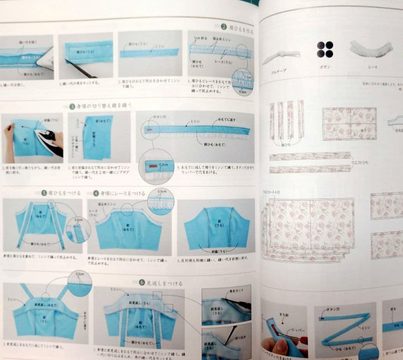 Otome no Sewing Book 20 Handmade Lolita Fashion Cosplay Doll Clothes - Japanese Craft Book