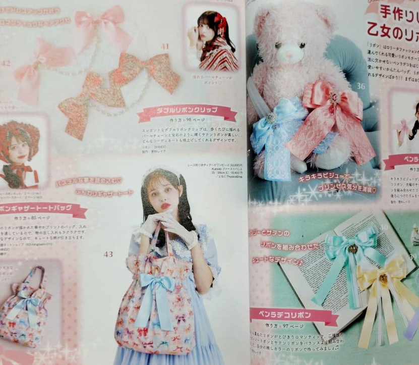 Otome no Sewing Book 20 Handmade Lolita Fashion Cosplay Doll Clothes - Japanese Craft Book