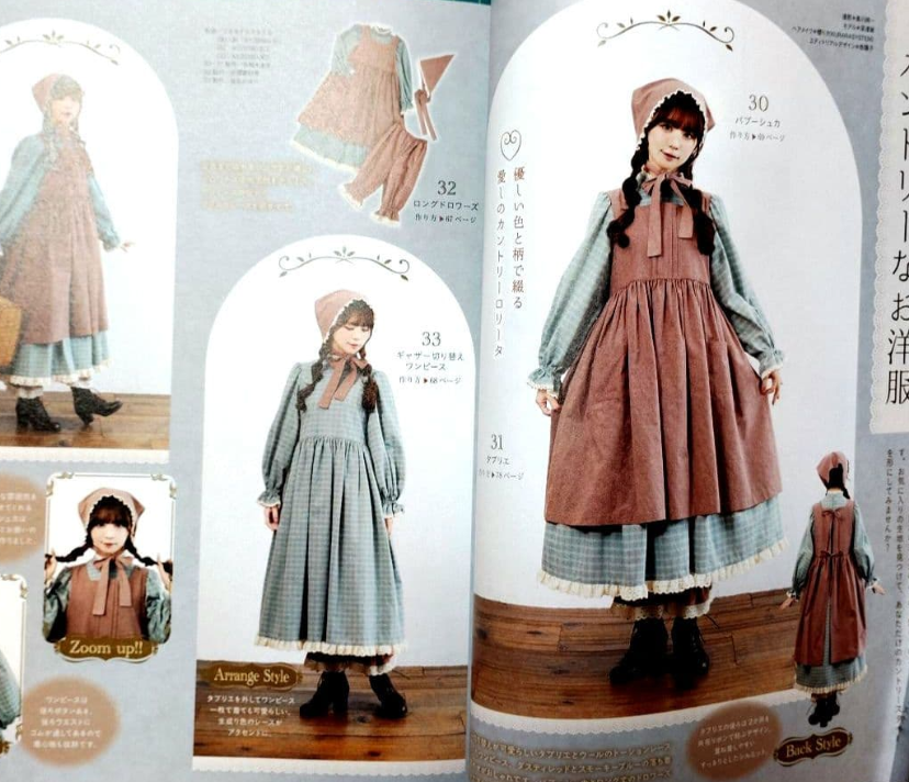 Otome no Sewing Book 20 Handmade Lolita Fashion Cosplay Doll Clothes - Japanese Craft Book
