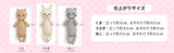 A small crocheted doll that's fun to dress up by cocochi - Japanese Craft Book*