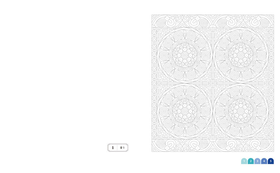 A blue puzzle coloring book that brings deep peace and tranquility to the mind - Japanese Craft Book