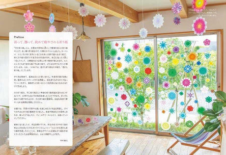 Origami of transparent and enchanting light - Japanese Craft Book