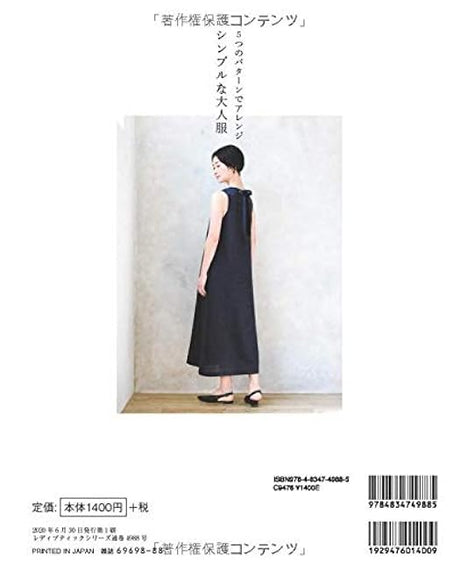 Arrange with 5 patterns Simple adult clothes Sewing patterns Yoko Kato one piece dress skirt pants blouse jacket - Japanese Craft Book