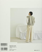 A sweater you want to wear today and tomorrow Japanese Craft Book